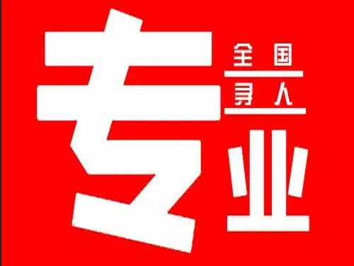 鲤城侦探调查如何找到可靠的调查公司